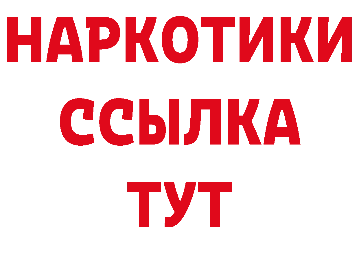 Героин VHQ как зайти дарк нет МЕГА Верхняя Тура